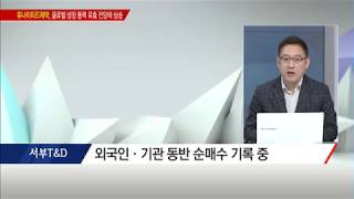 [시장을 이겨라] 중국인 관광객 급증 기대, 숨은 수혜주는? / (증시, 증권)