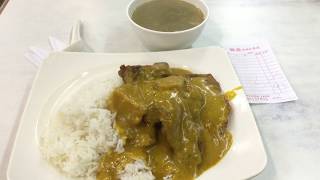 咖喱 炸豬排 扒 配白飯 Deep-fried Pork Chop in Curry Sauce with Rice