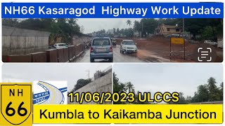 NH66 Kerala | Kasaragod District | Kumbla to Kaikamba Junction | 6 Lane Highway works New Updates |