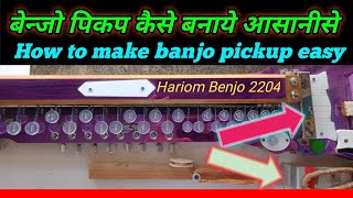 बेन्जो पिकप कैसे बनाये आसानीसे 📣 how tomake banjo pickup easy | banjo Mice | banjo pickup | viral |