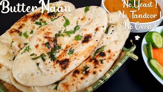 Butter Naan ഇനി പെർഫെക്റ്റായി പാനിൽ ഉണ്ടാക്കാം!Butter Naan without Yeast!restaurent stylebutter naan