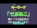 【激アツ魔界コイン】shibを超えて不労所得になる可能性があるfatcatを解説