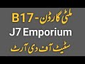 b17 islamabad j7 emporium | emporium latest development | multi garden updates | #b17 #realestate