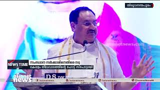 കേരളത്തിലെ സർക്കാർ പോകുന്നത് അഴിമതിയിൽ നിന്ന് അഴിമതിയിലേക്കെന്ന് ജെ പി നദ്ദ