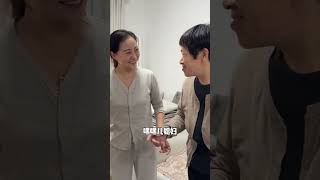 五天后我和儿媳妇还能维持婆媳关系不？#婆媳#庞阿姨有点忙