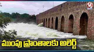 Huge Flood Flow In Gandipet Lake After Heavy Rains, 6 Gates Lifted | V6 News