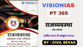 VISION IAS PT 365 HINDI | POLITY 2025 PART 2 | UPSC CURRENT AFFAIRS 2025 | CIVIL SEVAK||