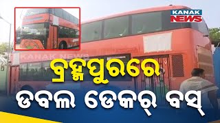 Double Decker Buses Arrive In Odisha! New Transportation Revolution Begins In Brahmapur