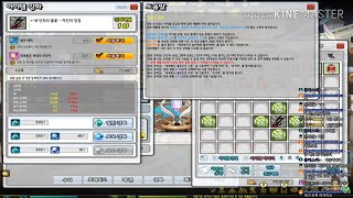 [엘소드/Elsword KR] 11단죄무 도전 두번째 강화 대리 Strengthen Day Event Boosting