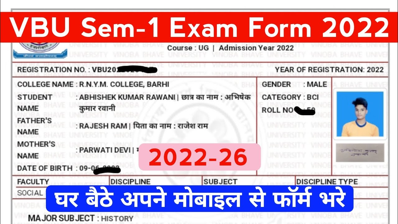 Vbu Semester 1 Exam Form Kaise Bhare 2022-26 | Ug Sem-1 Exam Form Fill ...