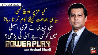 Power Play | Arshad Sharif | ARYNews | 6th JULY 2020
