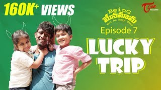 Being Menamama | Telugu Comedy | Epi #7 | Lucky Trip | by Nagendra K | TeluguOne Originals