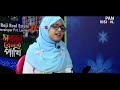 বাবা ছাড়া মা নয় মা ছাড়া বাবা baba chara ma noy fatin ishraq mahira panvision tv