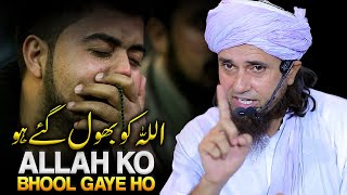 Allah Ko Bhool Gaye Ho 😭 | Mufti Tariq Masood