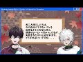 【 サイゲツお悩み相談室】イッテツ・カゲツがあなたのお悩みを解決します！【叢雲カゲツ 佐伯イッテツ にじさんじ】