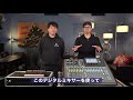 ⑥usbメモリーでの録音方法／教会向けデジタルミキサー操作ガイド　behinger x32 compact