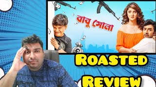 Babu Shona Roasted Review| This Is Cinema 🙏🤲