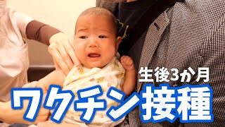 【生後3か月】ワクチン接種に行ってきたよ（※ハロウィンのおまけ動画付き）