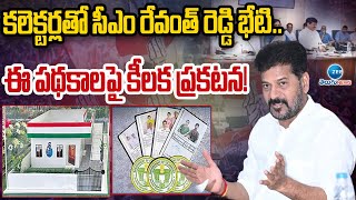 CM Revanth Clarity On Ration Cards \u0026 Indiramma Housing | CM Revanth Reddy met with the collectors Zee