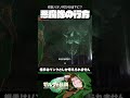 悪魔像がハテノ村から地下に移動したのは実はリンクのせいだった！？ ゼルダの伝説 ティアキン ブレワイ