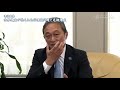 第７回 宗像国際環境会議　座談会「世界遺産が抱える地球環境問題と危機遺産」