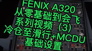 Microsoft Flight Simulation 2020 FENIX A320 Video Series (3) Cold Position ,MCDU Basic Setup