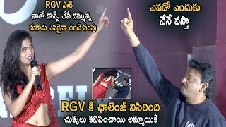 Naina Ganguly Challenges RGV To Dance With Her | Ram Gopal Varma | Life Andhra Tv