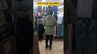 남대문시장   디자인이 너무 예쁜 이 자켓 가격도 착하네~