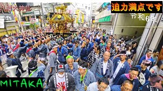 令和6年　三鷹　下連雀八幡大神社　御祭禮　二之宮千貫神輿半端ない渡御です　迫力満点です。