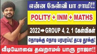 🔥 அனல் பறக்கும் கேள்விகள் I பொலந்து கட்ட ரெடியா ? I அடிச்சு தூக்கு I Sathish Gurunath.