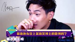 【明星在哪儿】张若昀曝《麻雀》剧组幕后 李易峰冷面撩人