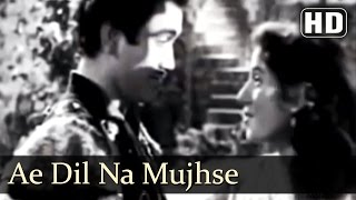 Ae Dil Na Mujhse - Badal 1951 Song - Madhubala - Prem Nath - Mukesh - Lata Mangeshkar