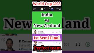 India vs New Zealand 1st Semi Final dream11 prediction | IND vs NZ dream11 team | IND vs NZ match