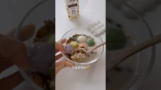 45kg유지하는 하루식단 #유지어터 #식단 #다이어트식단 #꿀떡시리얼