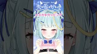 【ASMR】メスガキ天使にお耳イタズラされちゃう… 高速タッピング  Ear Tapping 睡眠導入 #新人vtuber #asmr