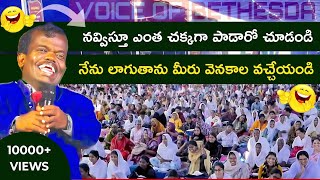 జోషప్ గారు నోట - స్టీఫెన్ సన్ గారు పాట -   నమ్మకమైన దేవుడవయ్యా - Nammaka maina devudavaina