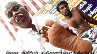 VARMA THERAPY-வர்ம மருத்துவம்-PART-3 கால் சார்ந்த வர்மங்கள்1