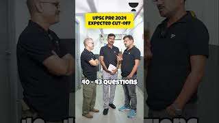Upsc Prelims 2024 Cut Off Debate On Upsc Prelims Cut Off 2024 Upsc Cut
