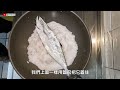 【料理篇】刺蔥這樣料理超好吃！魚肉多汁又美味！《鹽焗刺蔥》在家也能輕鬆做