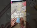 찐친 생일선물 포장 하기 remix 구독과좋아요 생일선물