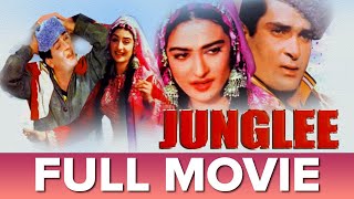 Junglee (1961) जंगली (१९६१ ) | Full Movies Shammi Kapoor, Saira Banu, Shashikala Jawalkar