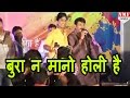 Kumar Vishwas और Manoj Tiwari पर चढ़ा HOLI का रंग,MODI, Kejriwal, Rahul पर जोगीरा...