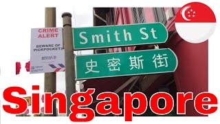 View of Singapore Street SMITH STREET 史密斯街 (俗称戏院街) 新加坡 街道 風光 (05556)