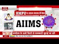 hmpv virus lockdown update live वायरस से हुई सबकी हालत खराब पूरे देश में लग गया lockdown