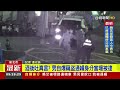 喝茫破壞路邊機車 男見警脫口：我被通緝了【最新快訊】