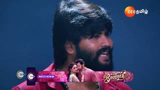 Veera | Ep - 234 | Preview | Dec 31 2024 | Zee Tamil