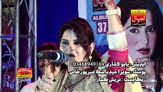 Tobina O Pireein | Moomal Naz | Sindhi Song | Lajpal Enterprises