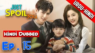 Just Spoil You 😍 [ Episode 15 ] in Urdu/Hindi Dubbed - Chinese Drama - Dyar Entertainment