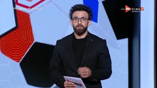 جمهور التالتة - حلقة الأثنين 7/6/2021 مع الإعلامى إبراهيم فايق - الحلقة الكاملة