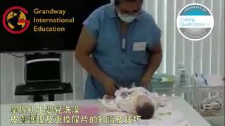 B5 嬰兒照顧與技巧課程 Infant Health Care